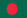 孟加拉国